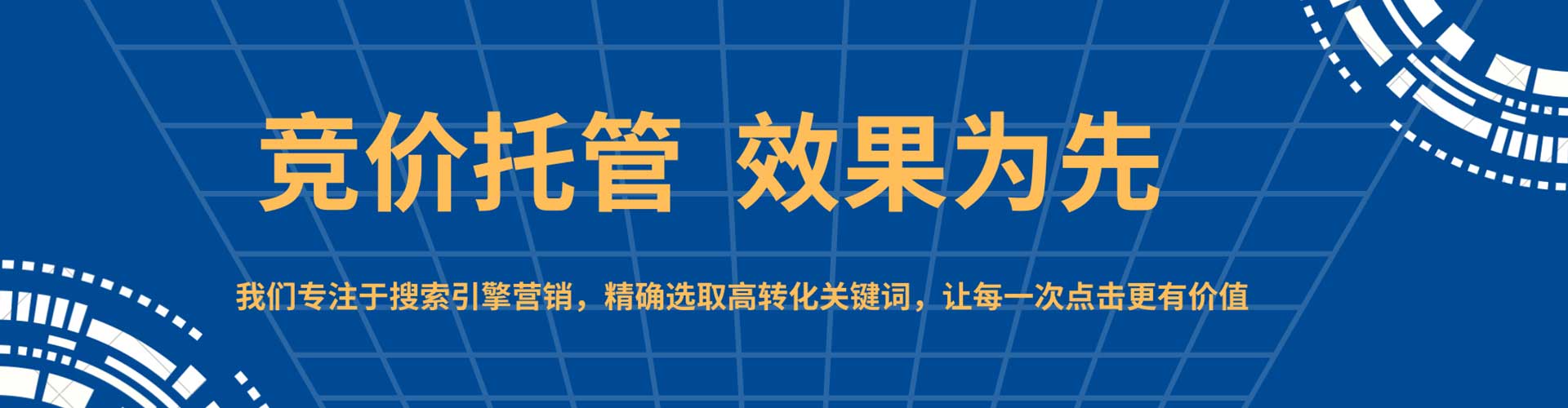 雅安百度如何推广