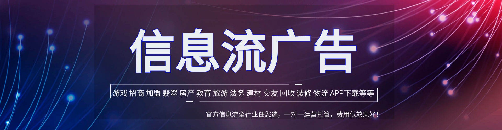 雅安朋友圈信息流
