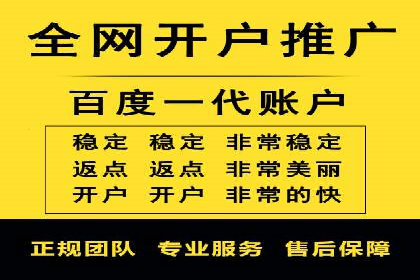 案例解读：百度广告竞价助力品牌知名度提升